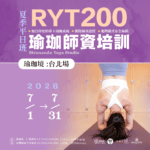 RYT 200 台北2026夏季平日@4x-1